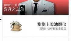 爆料热点图集大全最新版,热点事件一网打尽